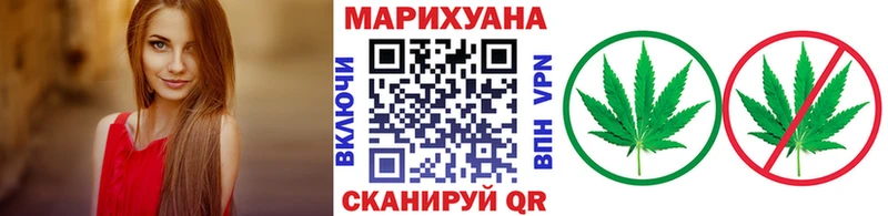 Магазины продажи наркотиков Краснослободск БУТИРАТ Меф мяу мяу ГАШ COCAIN