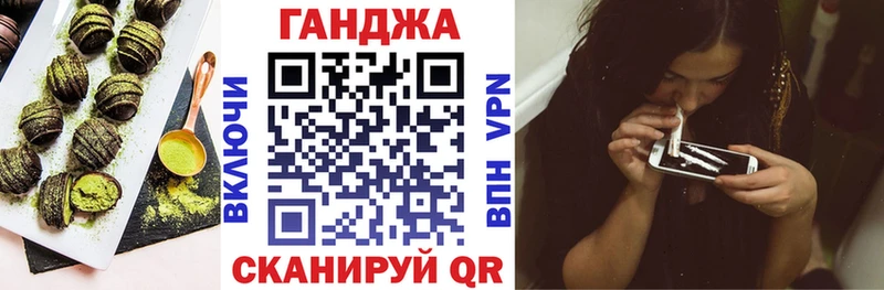 Cannafood марихуана  Краснослободск 