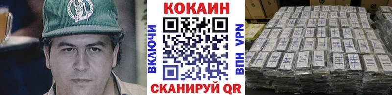 COCAIN Колумбийский Краснослободск