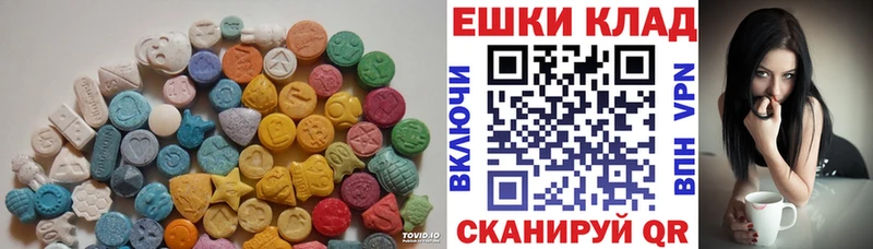 Ecstasy MDMA darknet Telegram Краснослободск где продают наркотики