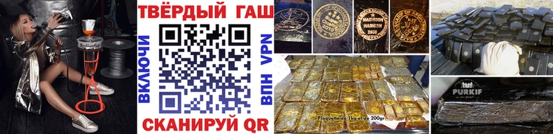 Гашиш ice o lator Краснослободск