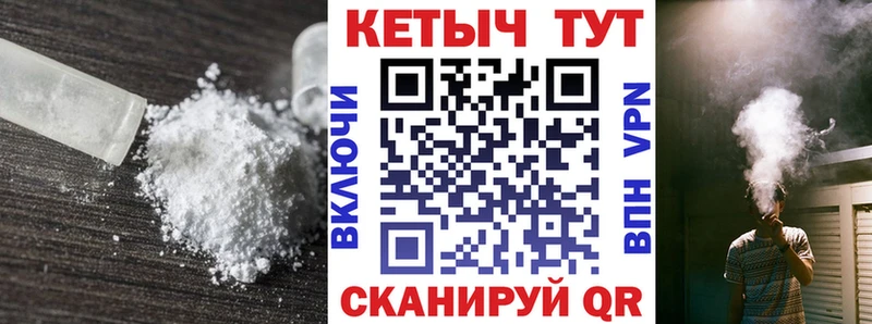 КЕТАМИН ketamine  Краснослободск 