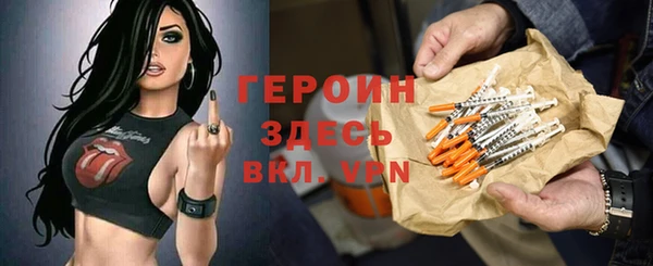 мефедрон Балахна