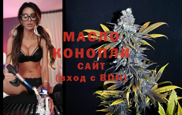 мефедрон Балахна