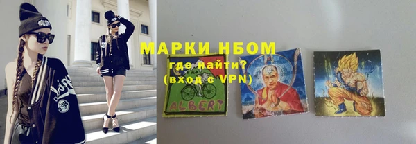 мефедрон Балахна