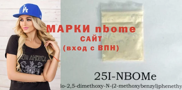 марихуана Белокуриха