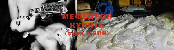 мефедрон Балахна