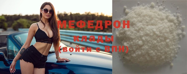 прущая мука Беломорск