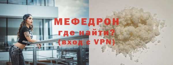 мефедрон VHQ Баксан