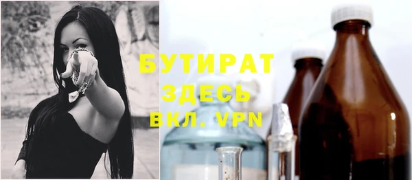 jwh Балабаново