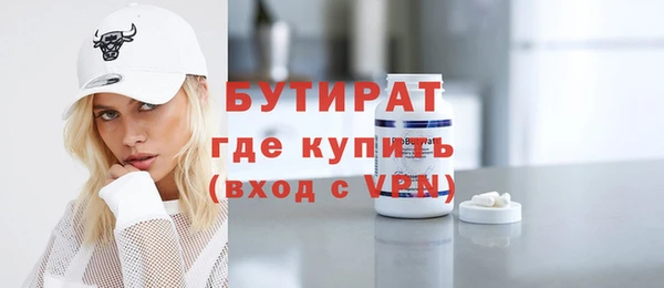 марихуана Белокуриха