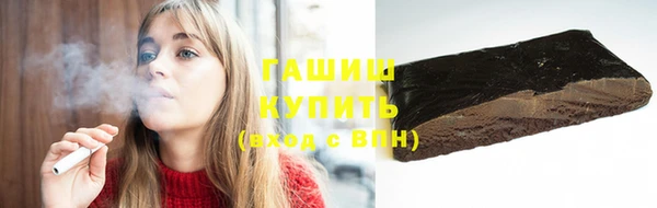 мефедрон Балахна