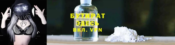 мефедрон Балахна