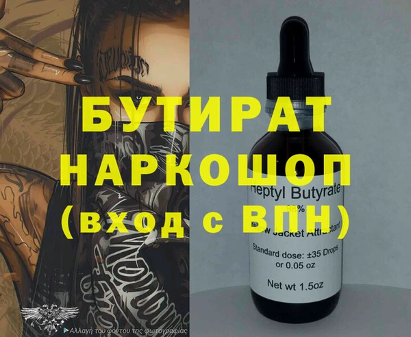 стаф Белоозёрский