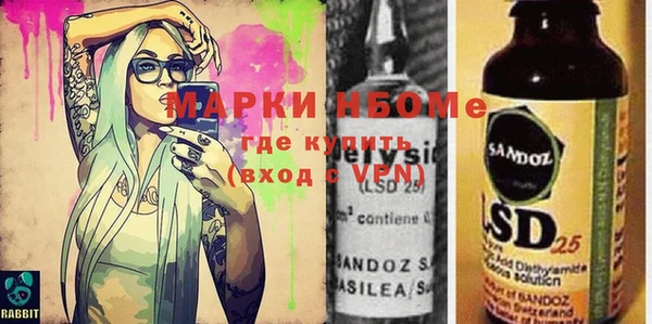 марихуана Белокуриха
