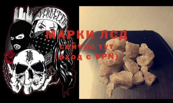 стаф Белоозёрский