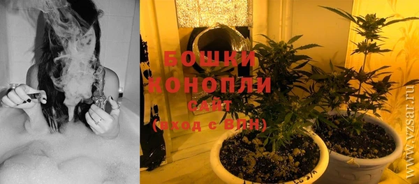 мефедрон Балахна