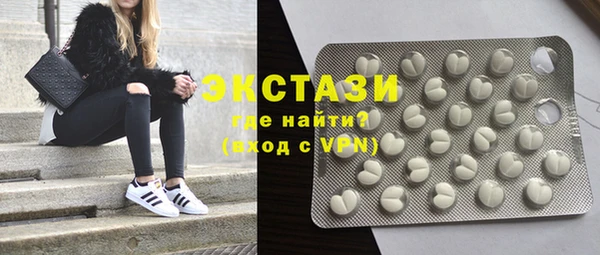 мефедрон Балахна