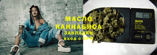 мефедрон VHQ Баксан