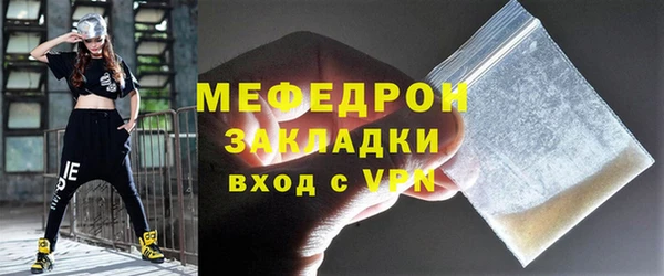 мефедрон VHQ Баксан