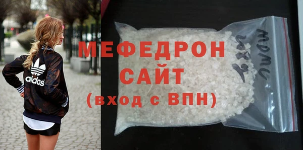 марихуана Белокуриха