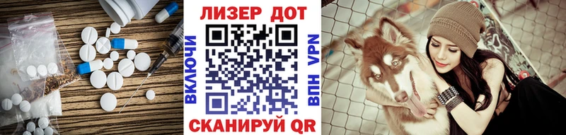 Лсд 25 экстази ecstasy  Краснослободск 