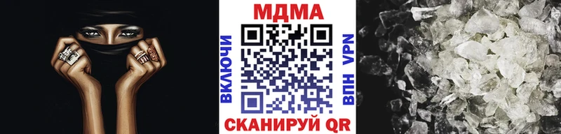 цены наркотик  Краснослободск  MDMA crystal 