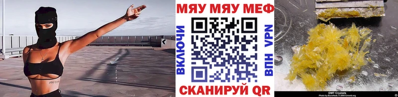 МЯУ-МЯУ 4 MMC  Краснослободск 