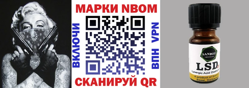 Марки NBOMe 1,8мг  это клад  Краснослободск  kraken зеркало 