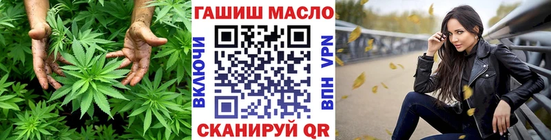 Дистиллят ТГК THC oil  что такое   Краснослободск 