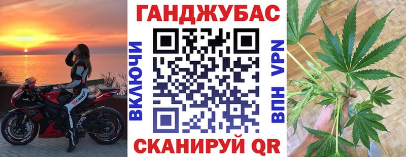 Шишки марихуана план Краснослободск